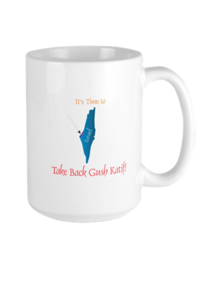 gush katif mug